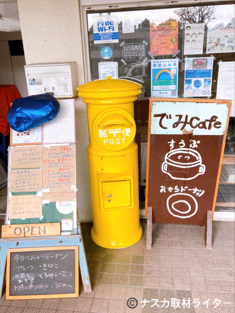 naska_writer's tweet photo. 武蔵小金井駅南口徒歩3分👟

#でみカフェ🍩 さんで、月1回開催中💡（次回は11/24 14時〜 予約不要）

先月、#まじょむす🍙さんの「耳ツボ体験」へ🚲💨

耳を見て、その方の身体の悪い所が分かるまじょむすさんは、まるで占い師のよう🔮

耳ツボジュエリー💎
つけているだけで、カワイくてウキウキ💕 https://t.co/MUr3wKm4AP