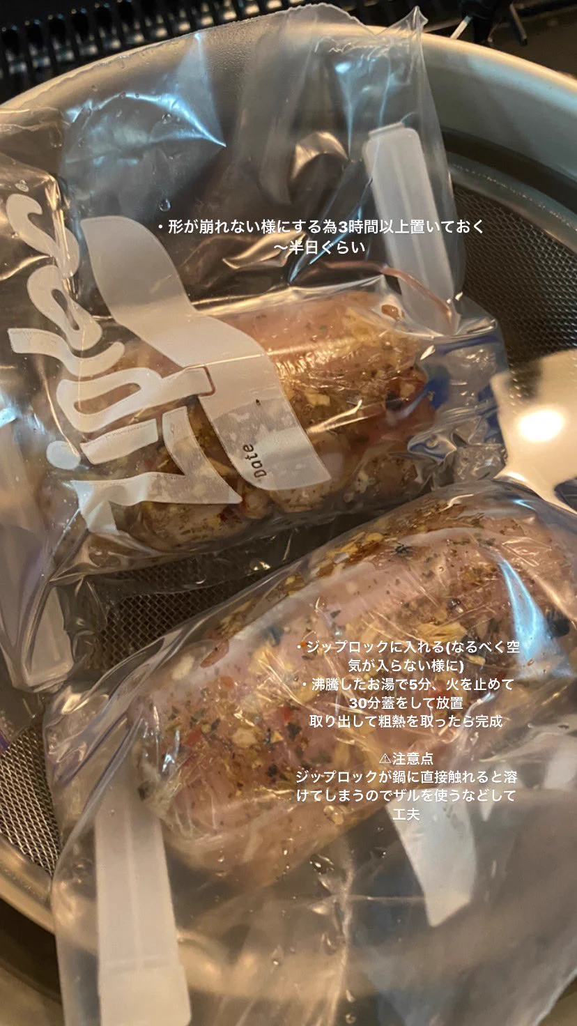 作り置きしておくと楽だよ。「鳥ハム」のレシピはこちら。