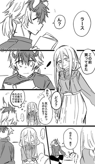 蜘蛛ですがなにか を含むマンガ一覧 ツイコミ 仮