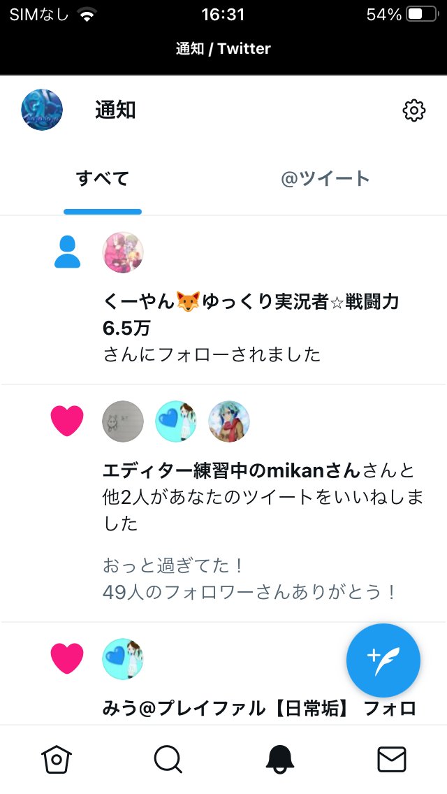 はやはや tweet media