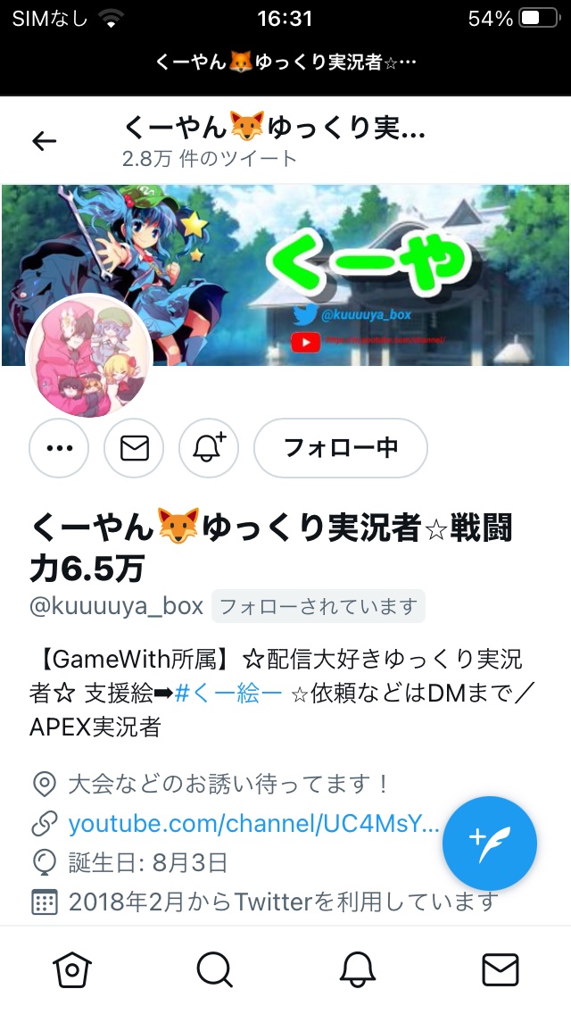はやはや tweet media