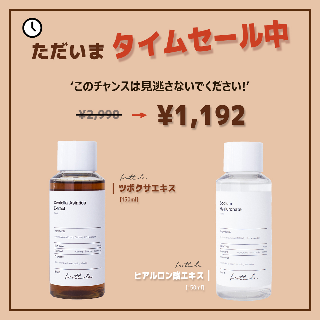 brottle_japan (@brottle_japan) | Twitter