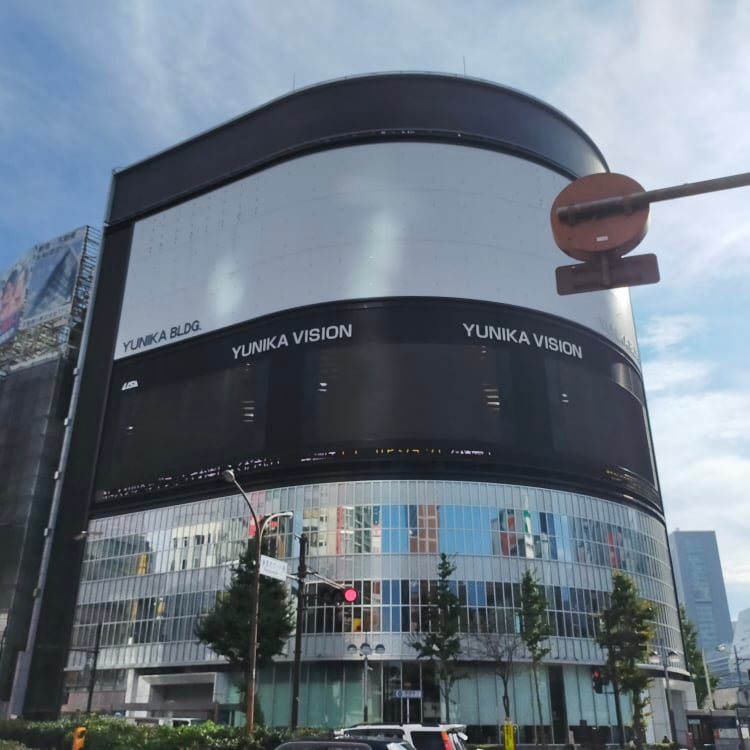 WabisabyTokyo's tweet image. Reaching this part of #Shinjuku is easy from Bed&amp;amp;Stay. The popular #Yunika Vision is just outside #Seibu Shinjuku station. This is via Seibu Shinjuku line. From Nogata is just 13 min.

Plan a trip to Tokyo and book your stay with us!
#japan #trip #visitjapan  #tourism  #commuting