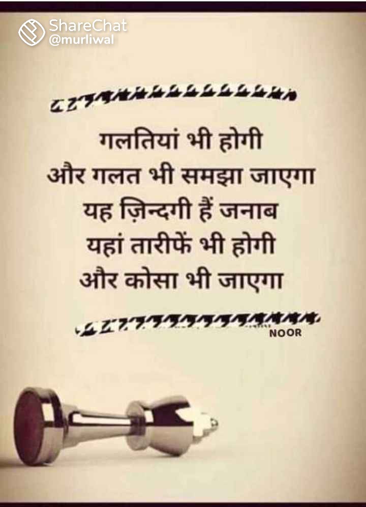 जय श्री राम