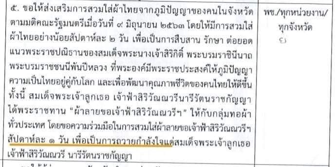 somsakjeam's tweet photo. หญิงเองก็ลำบาก
ต้องให้กำลังใจหน่อย
(ภาพยืมเขามา) https://t.co/FFgYhyhmrx