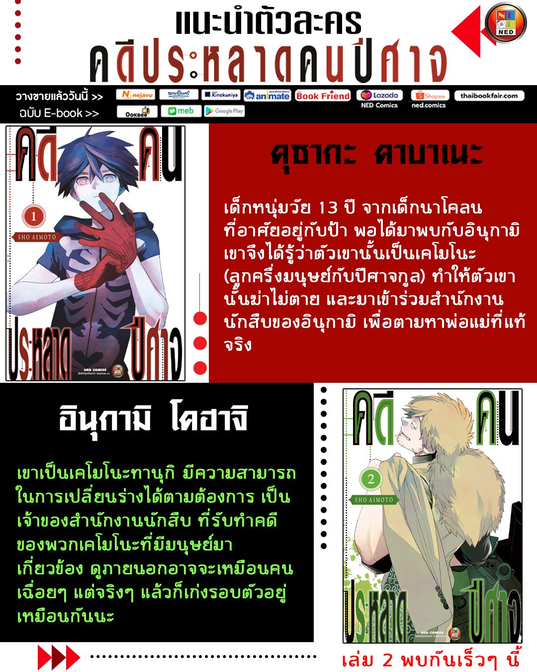 My Image 37