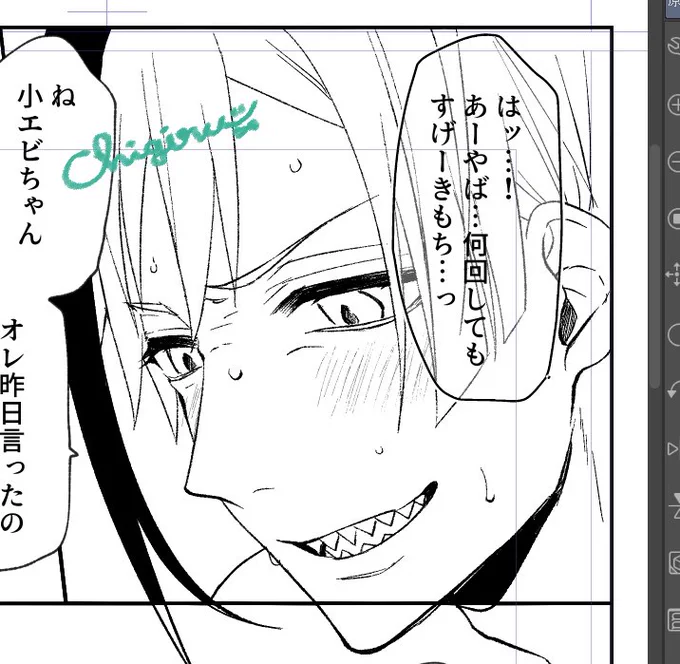 こんな感じの🦈🦐すけべブックを
12月の初旬に予定してやす。。!🤔 