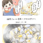 しゅうまいに関連する263件のまとめ Togetter しゅうまいに関連する263件のまとめ Togetter