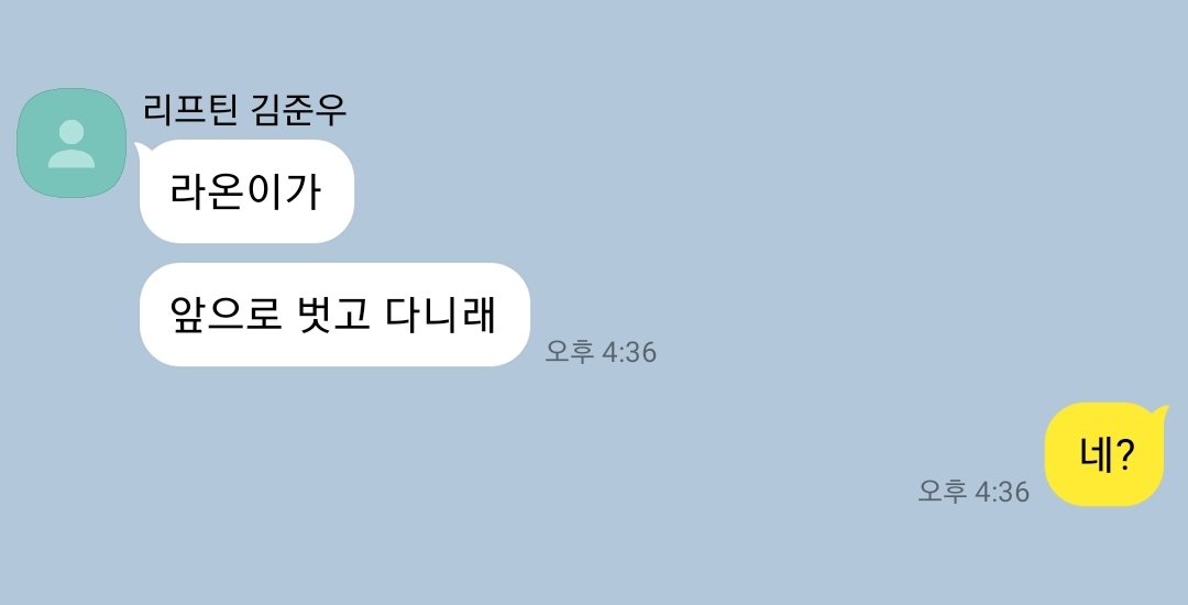 1000_of_copipe's tweet photo. 앞으로 벗고 다니래 https://t.co/NUCUJbfLMo