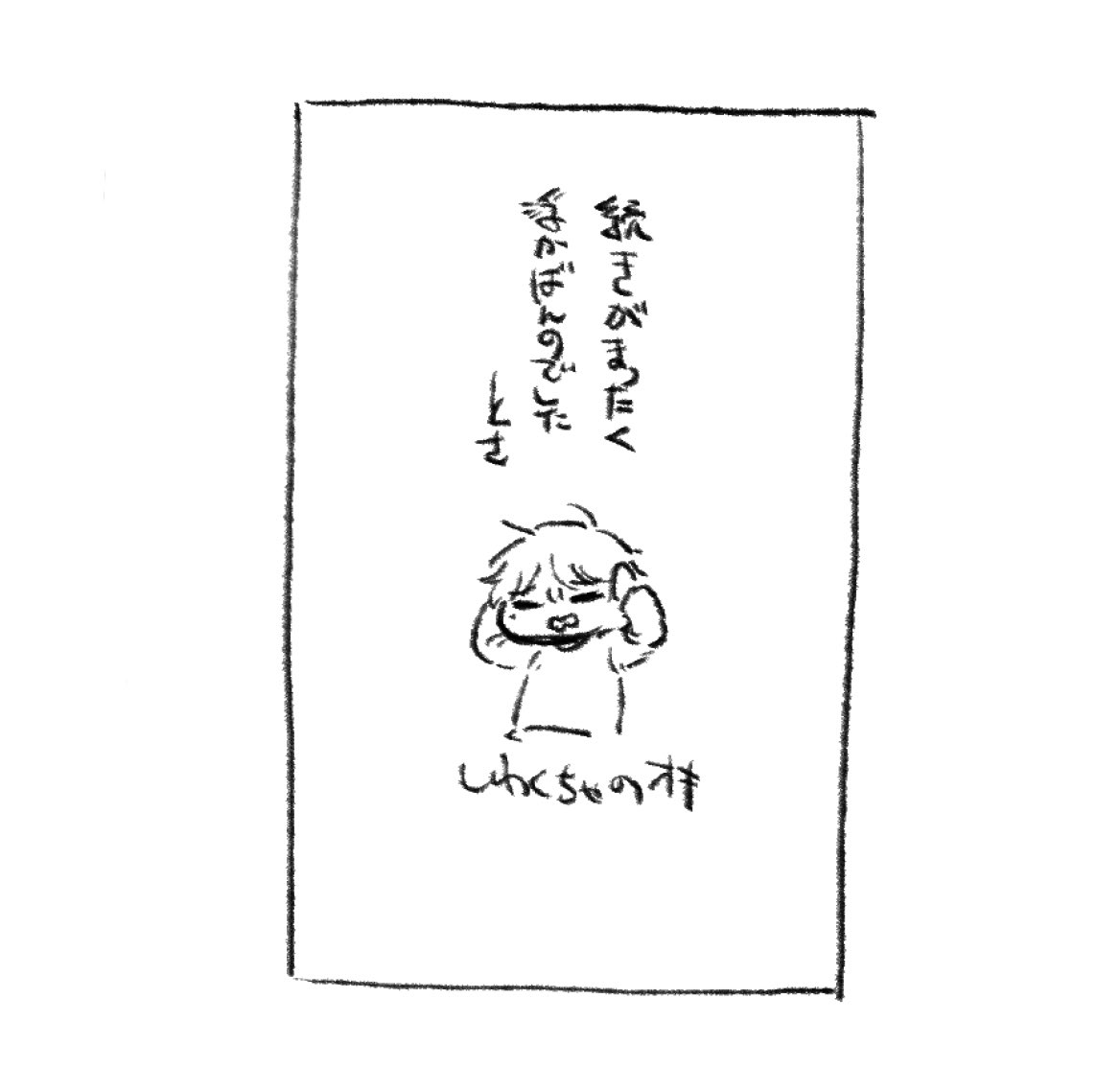 誰か続きをお願いします オキミズ https://t.co/GiQkMPEm9h 