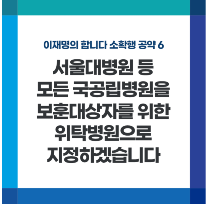 BSEOKYANG's tweet photo. 개인이 언론사가 됩시다. 많은 공유해주세요.. https://t.co/FEkhiWsnNi