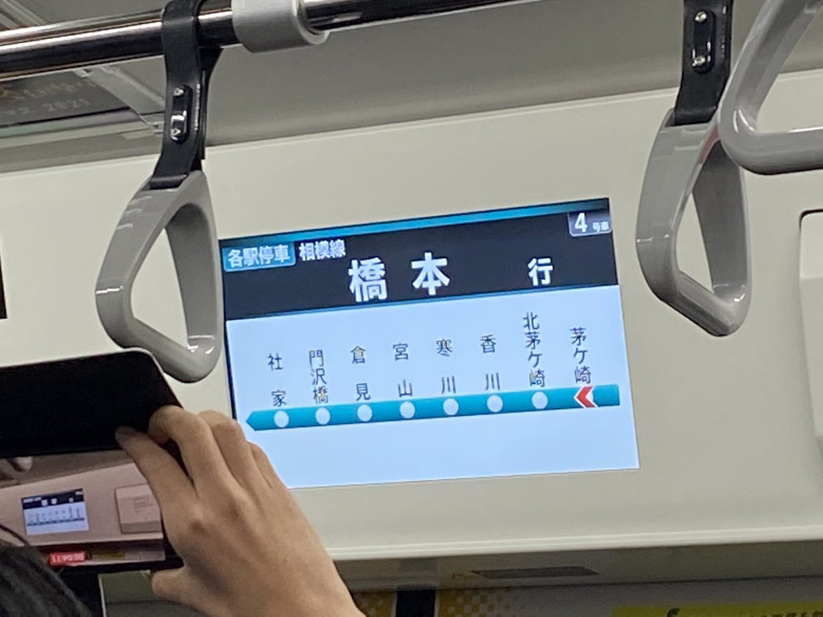 TAKATUKI_8181's tweet photo. ついにE131系が相模線に来たー https://t.co/1sUkH4L8Ix