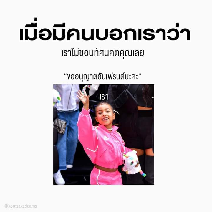 Cr.คมศักดิ์ แอดดัมส์