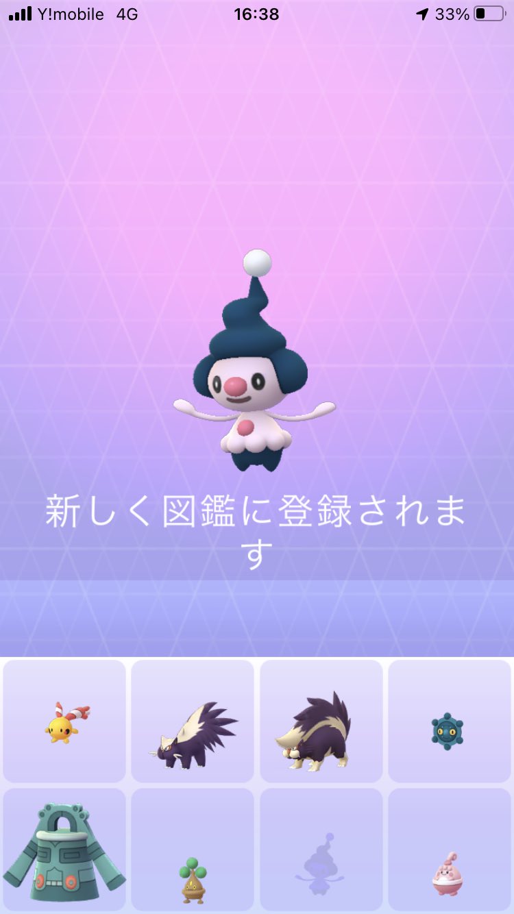 トナもんちgo Tonamonchi Twitter