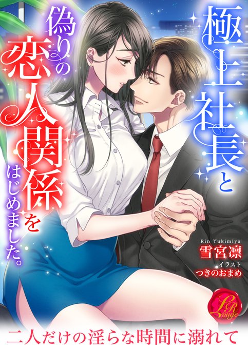 つきのおまめのtwitterイラスト検索結果