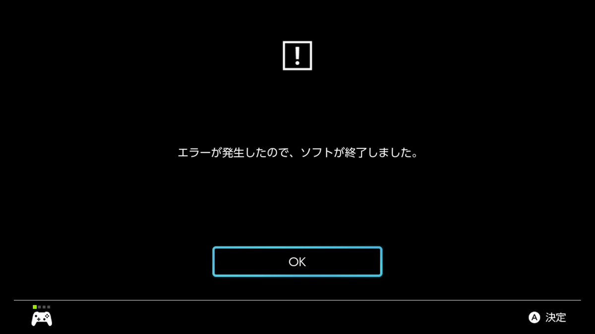 スイッチ版『アイス ステーションZ』、軽く動作確認をしただけでマルチ