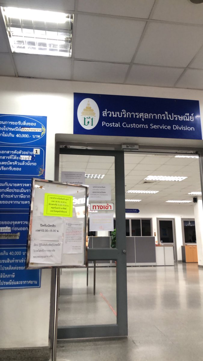 มาบ่อย มาเก่ง จนพี่พนักงานทัก 🥲 

เอาของญี่ปุ่นออก 

#วันนี้อัพเดท