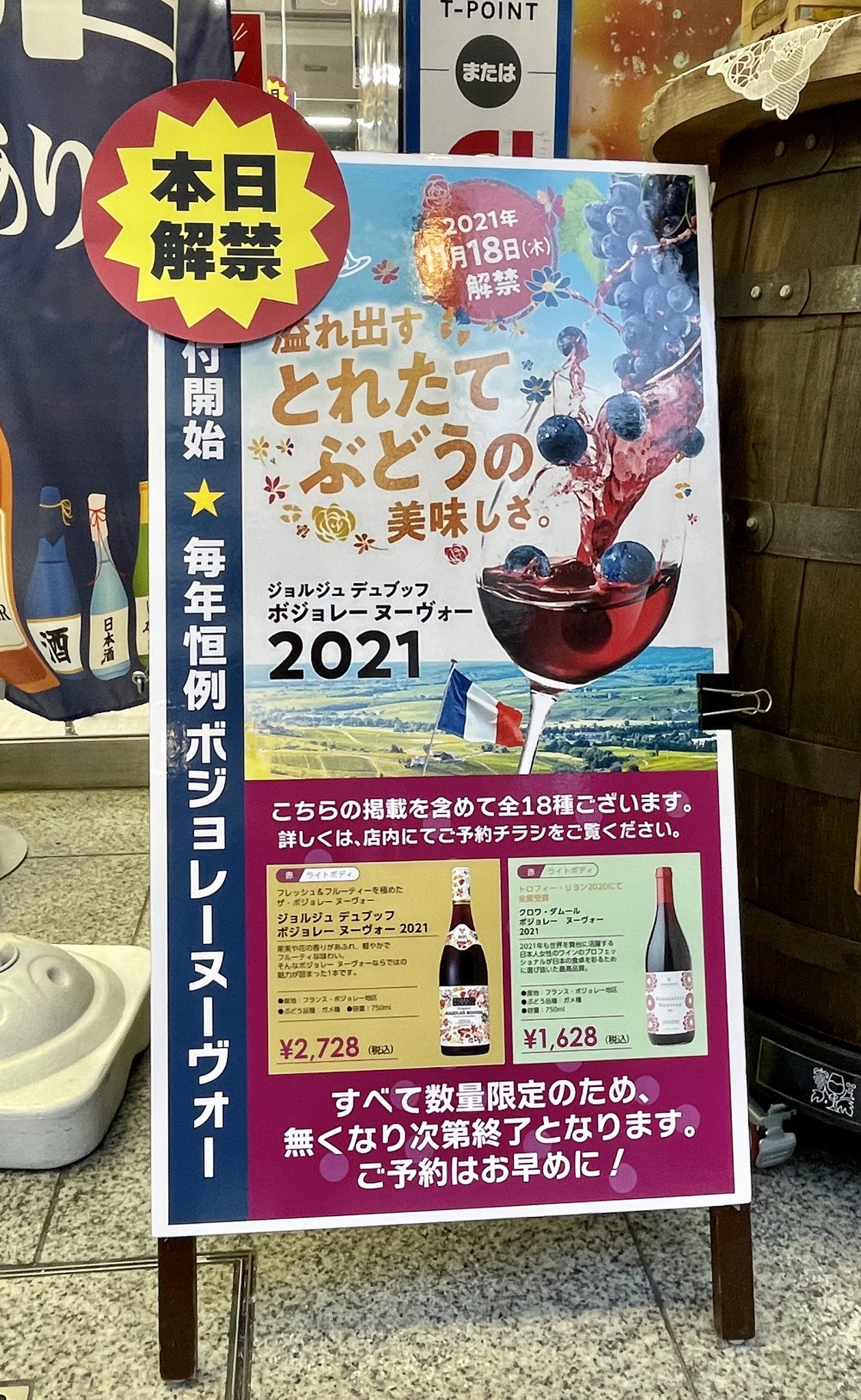 エディオン Akiba Edion Akiba Twitter