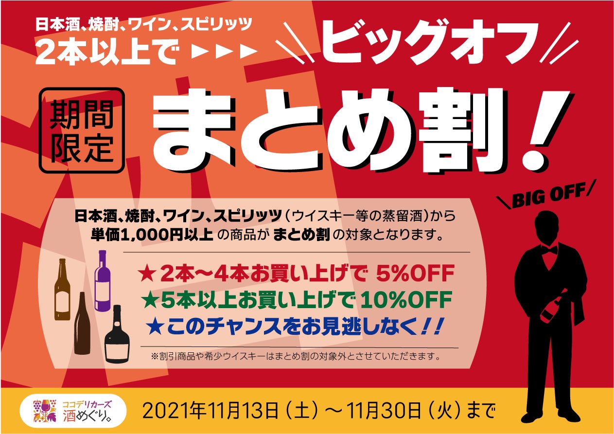 エディオン Akiba Edion Akiba Twitter