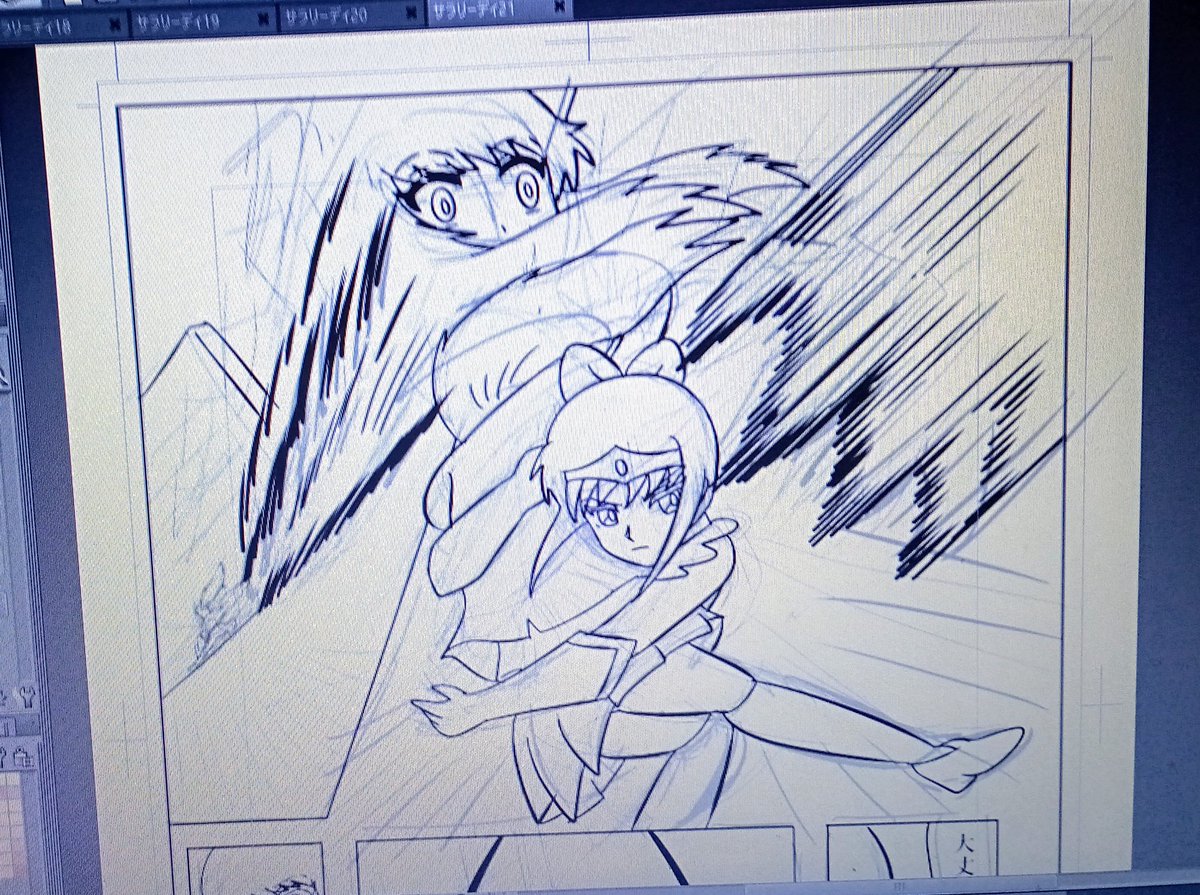 いい構図が描けた 