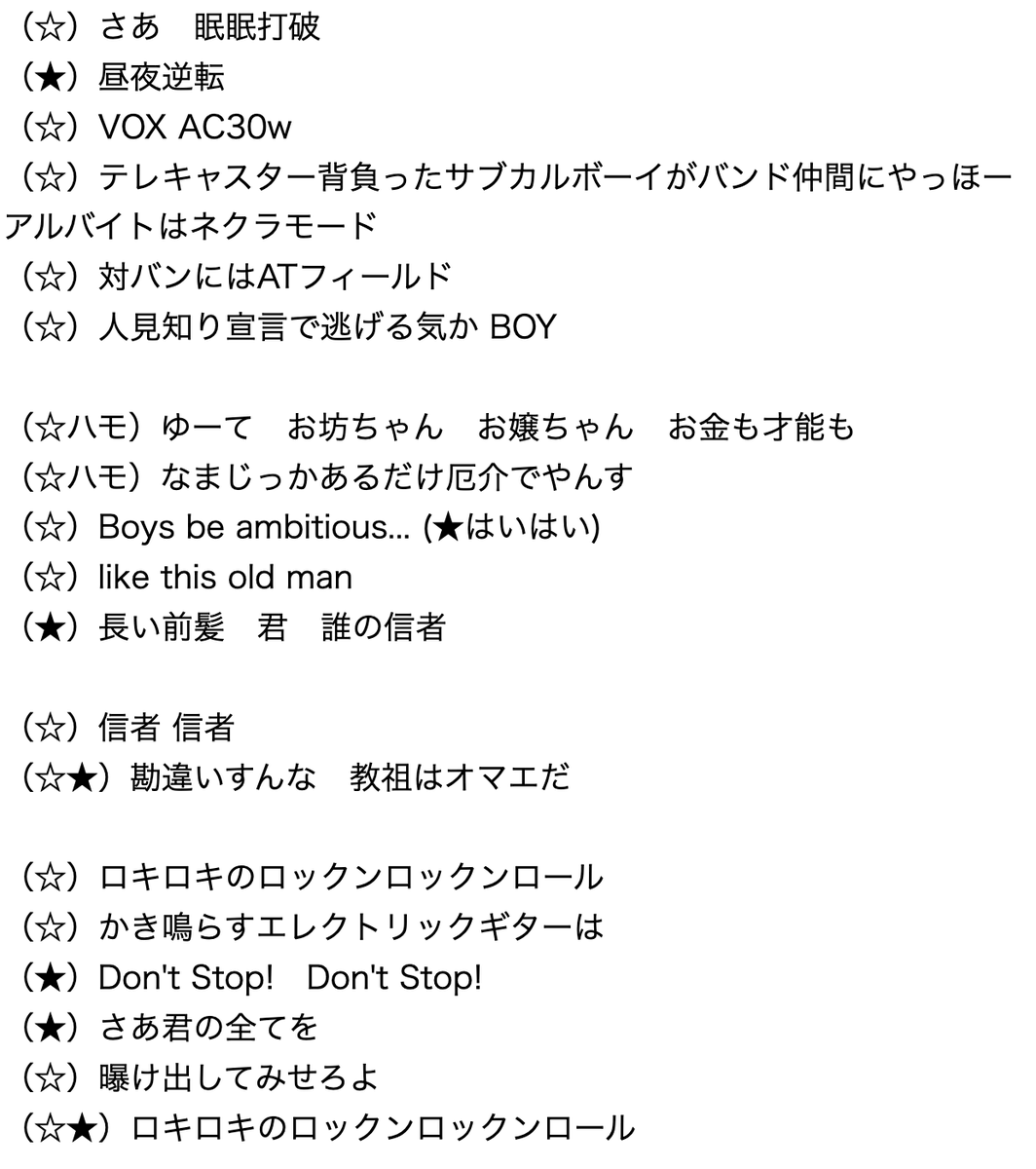 こわれた課長 ロキ コラボ用 歌ったので配信でも録音でもいいので課長と歌ってくれる人いたらいいな きかせろ はよ 歌詞割りはリプ