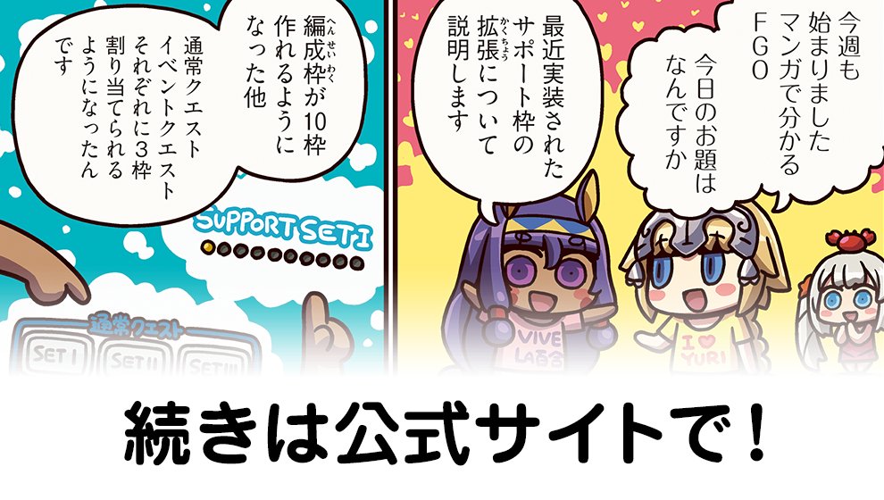 Type Moon Tmitterofficial Twitter