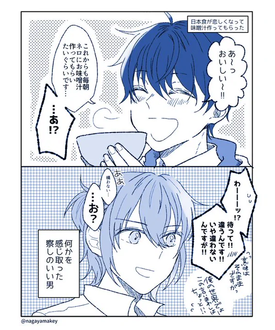 これはネロ+晶(再掲) 