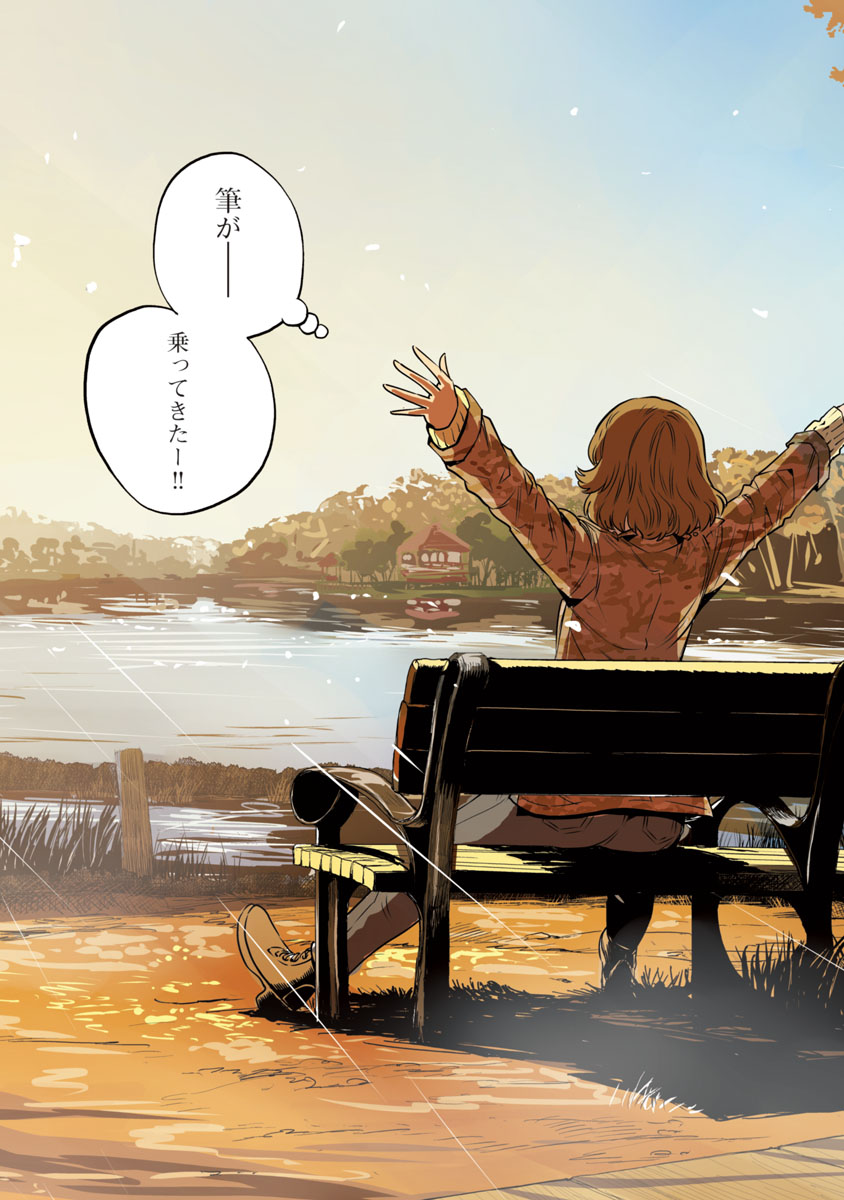 目つきの悪いおねーさんが、ひたすら休息するだけの話⑧