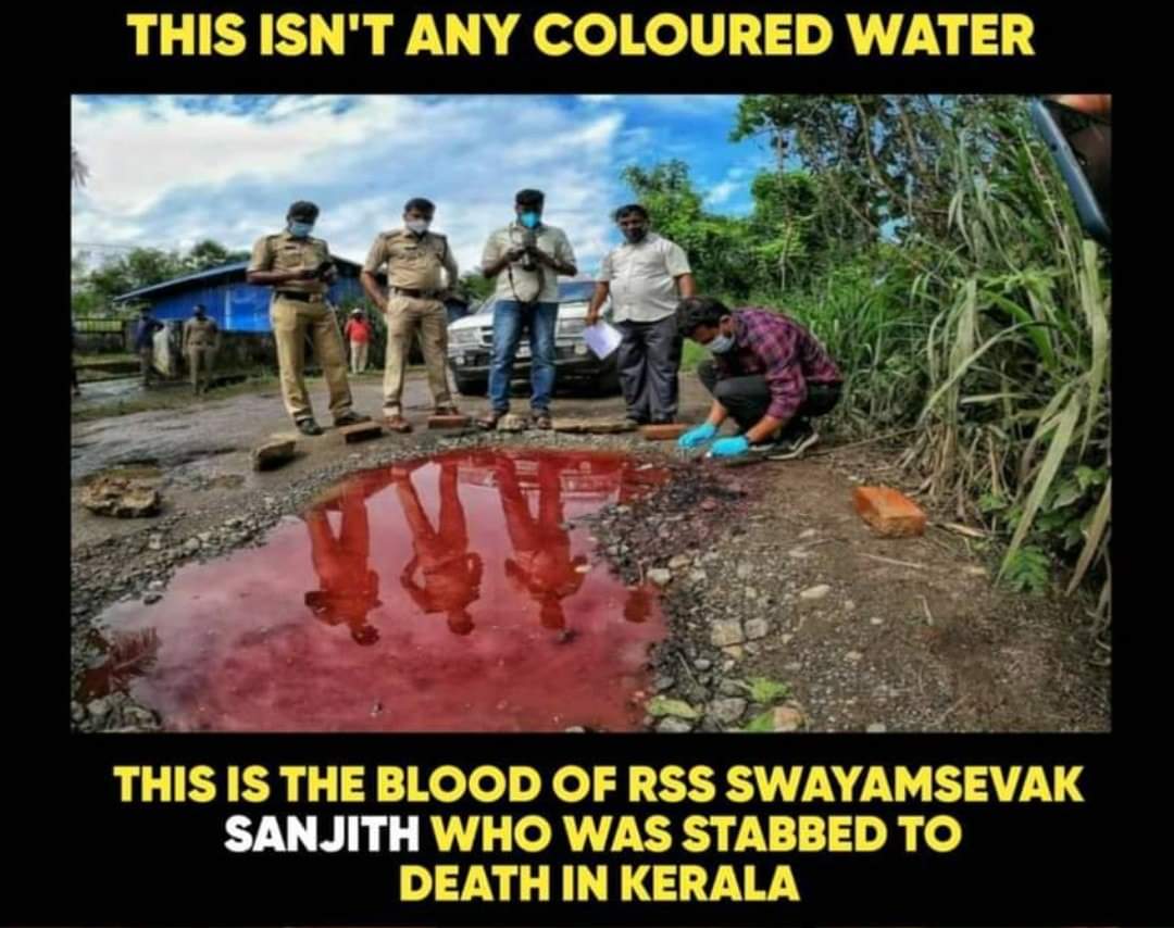 santosh_poola's tweet photo. He got stabbed 50times in front of his wife.. అతను ఆరెస్సెస్ వాడు కావడమే కేరళలో అతను చేసిన తప్పు. అడుగడుగునా అరాచక జిహాదీలను, మతమార్పిడి బ్యాచ్ లను ప్రశ్నించేవారికి దేవభూమిలో లభించే ప్రతిఫలం.
#Sanjit #Kerala #Palakkad #RSS #SDPI https://t.co/JgxJOpZ2DJ