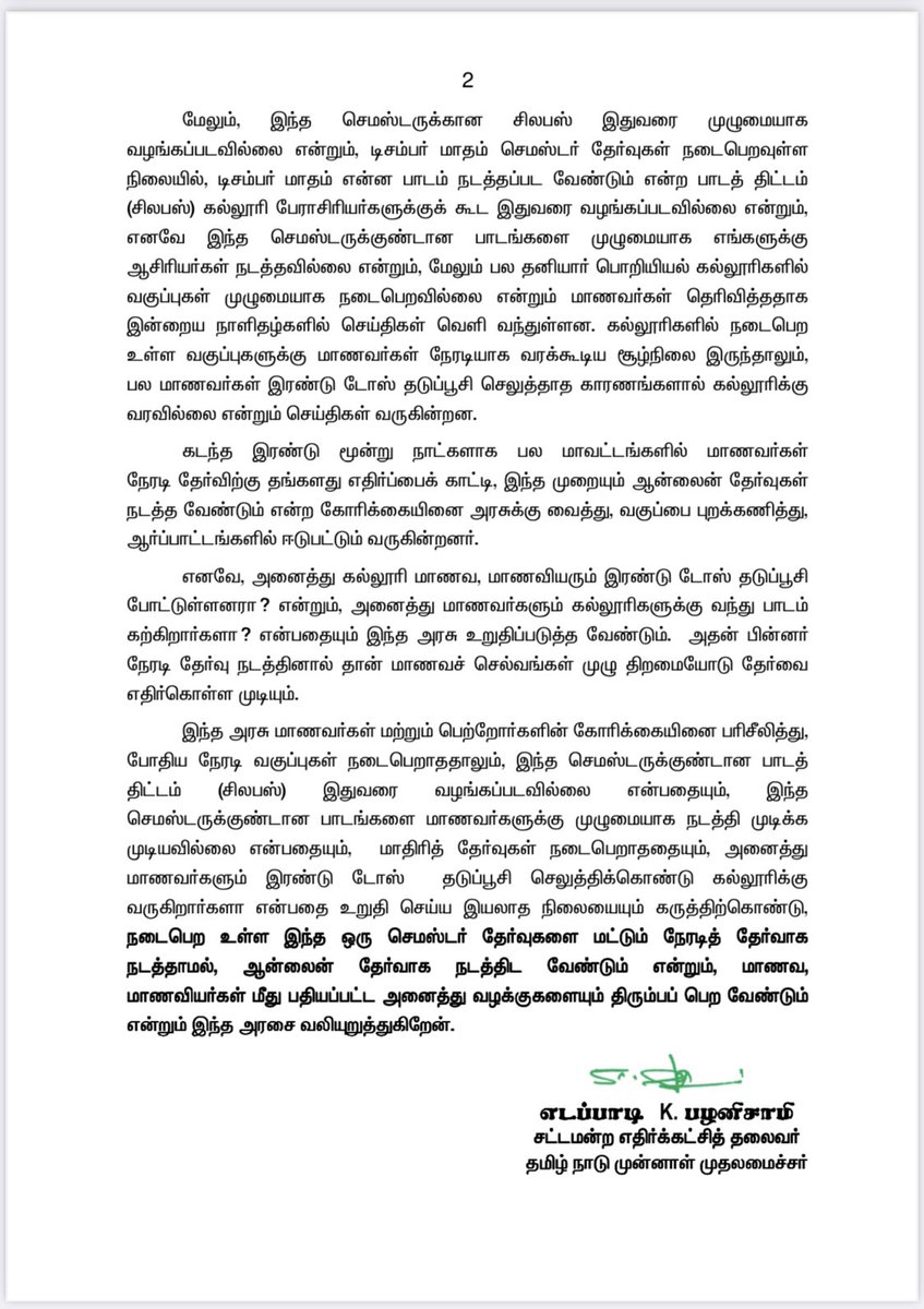 Edappadi K Palaniswami-SayYEStoWomenSafety&AIADMK tweet media