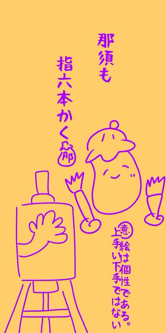名言集のtwitterイラスト検索結果