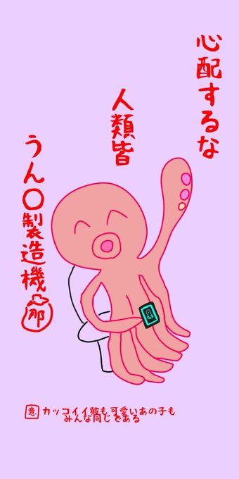 名言集のtwitterイラスト検索結果