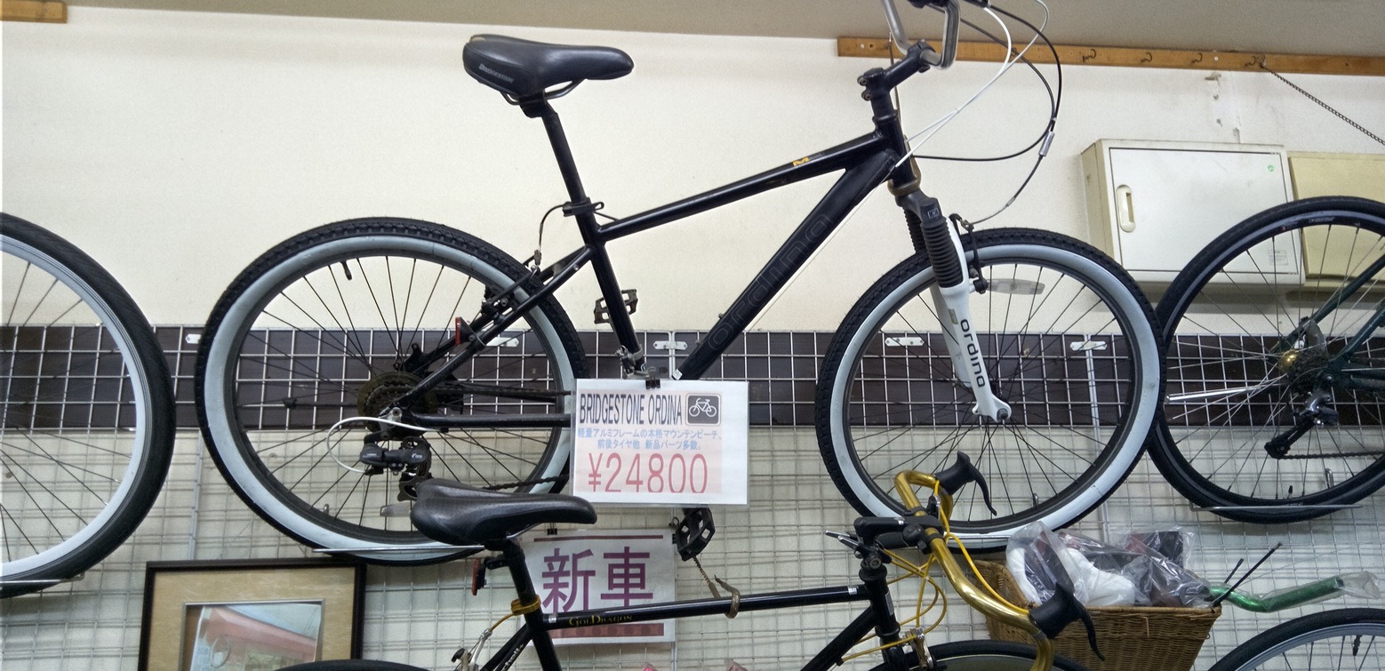 中古自転車専門店 ちゃりんこはうす