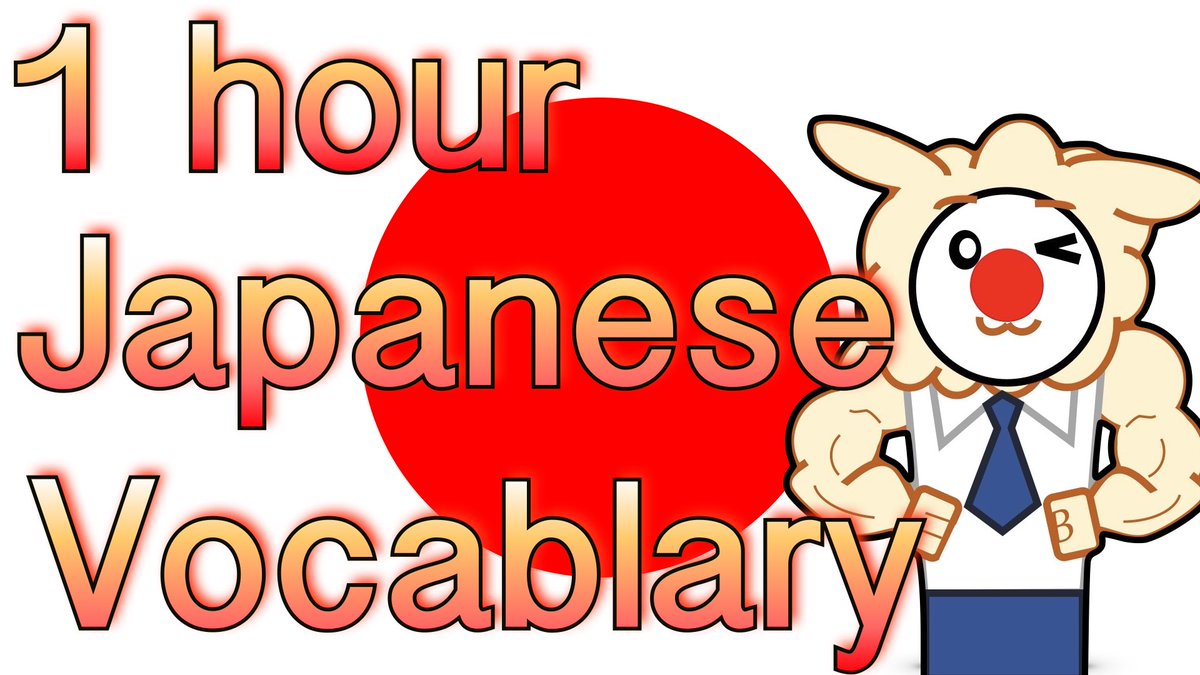RAM_Sensei's tweet photo. Finally uploaded a new video!
Again I was about to lose the video data but I have backup and its backup so managed to recover this video and the others👏
Hope you learn something new words!
https://t.co/tMyzYzaopt
#RAMSensei #Japanese #日本語 #English #英語 #YouTuber #lesson https://t.co/Age5549z6m