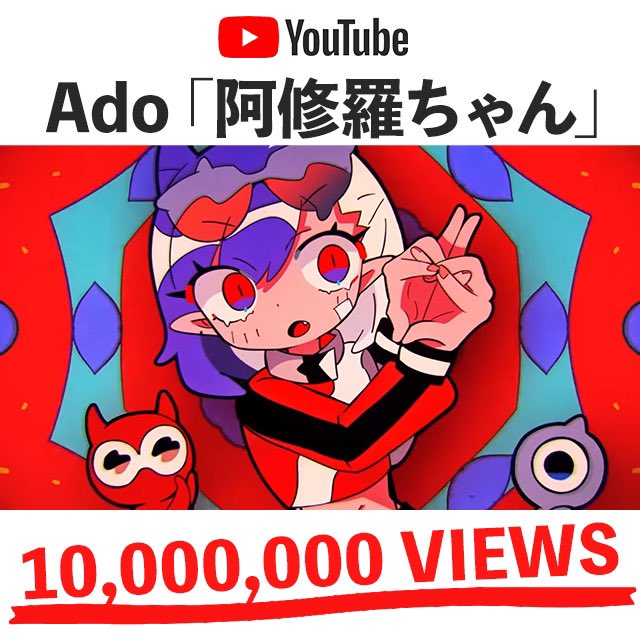 Ado Staff on Twitter: 