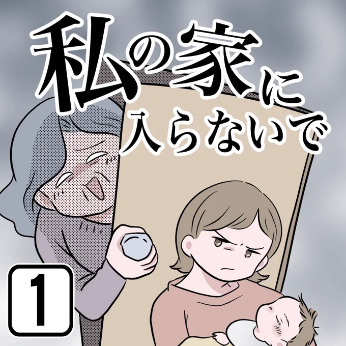 ペン入れするとこうなる 