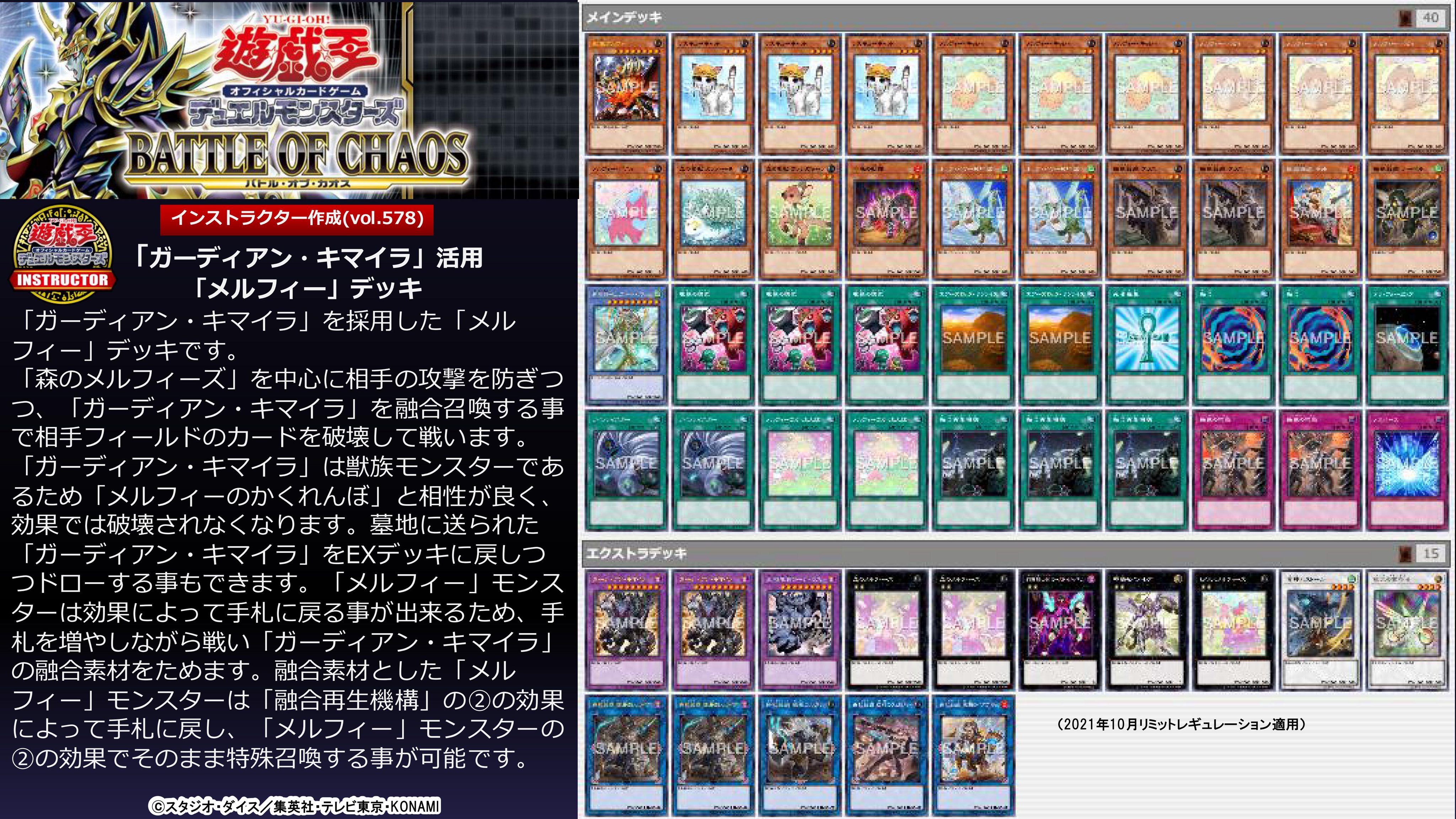 公式】遊戯王カードゲームインストラクター on X