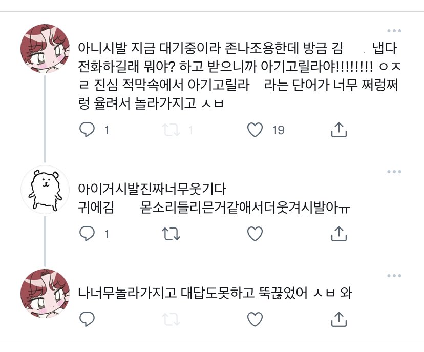coolBDneverdie's tweet photo. 고릴라 호칭에 화가 난 줄 알았는데 https://t.co/DZnnqYbgWo
