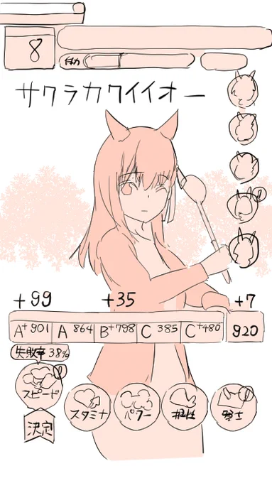 押すか押すまいか。1時間悩んでいるシロウ 