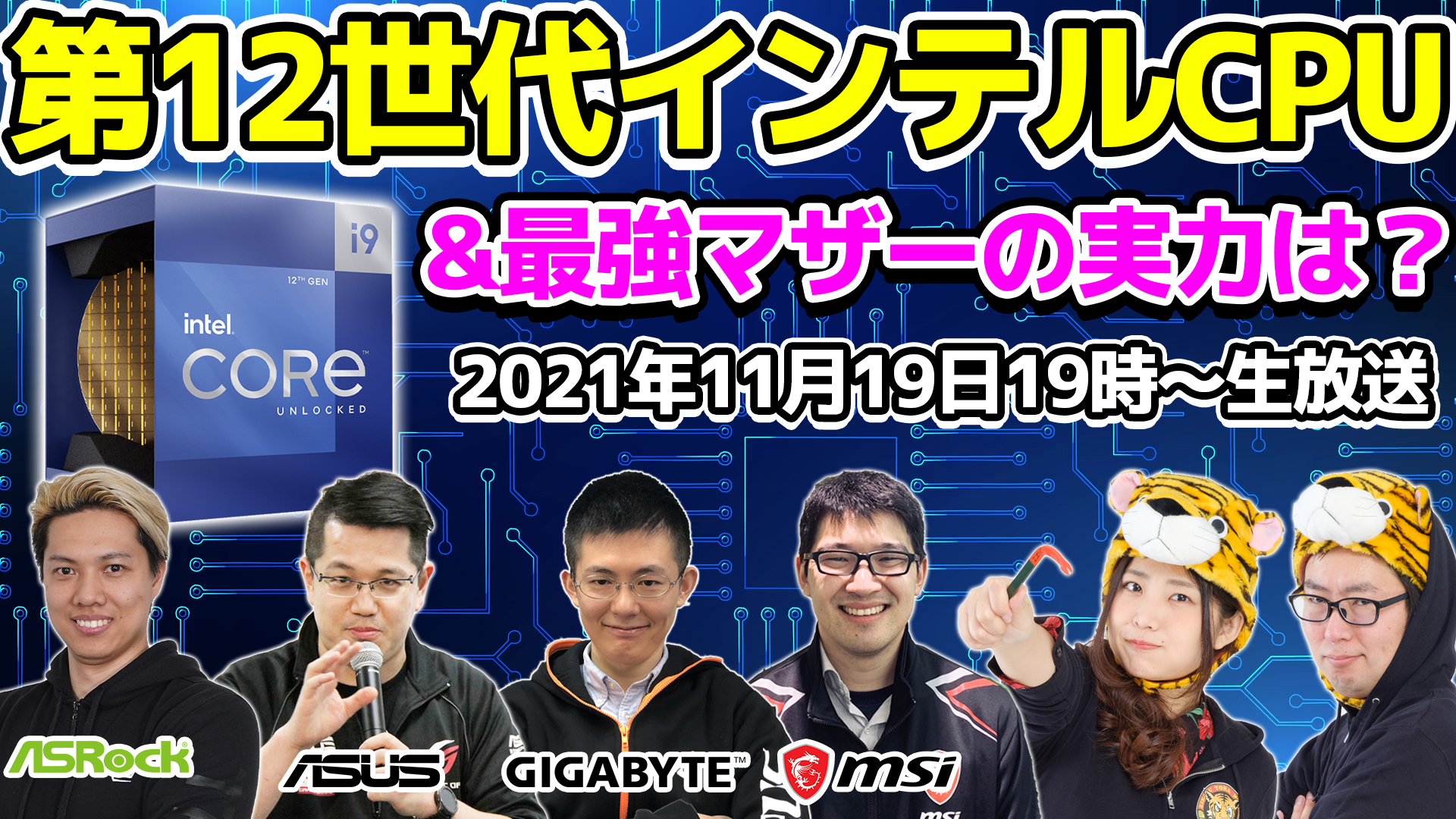 インテル Core プロセッサー イベント キャンペーン事務局 Core Square Cp Twitter