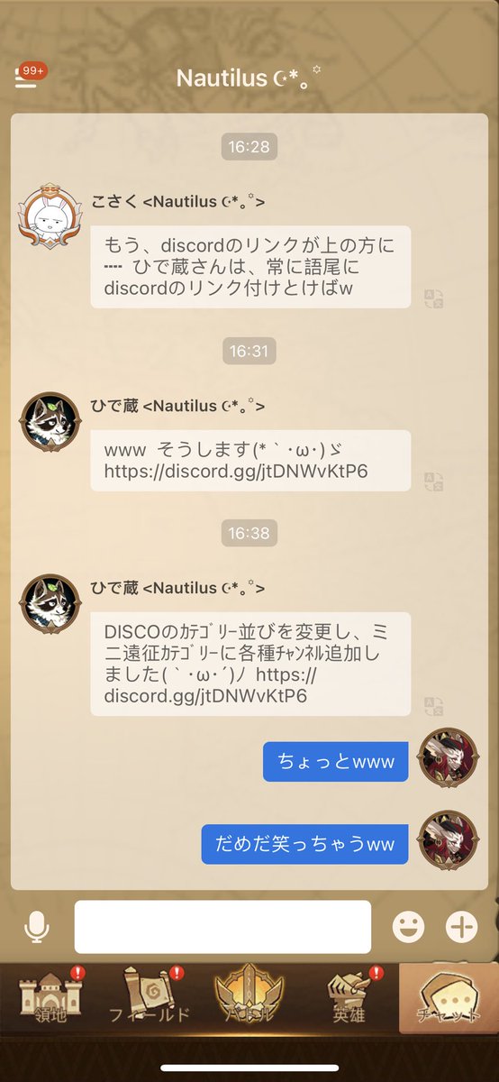 ピチ@AFK (@pichi_AFK) / Posts / X