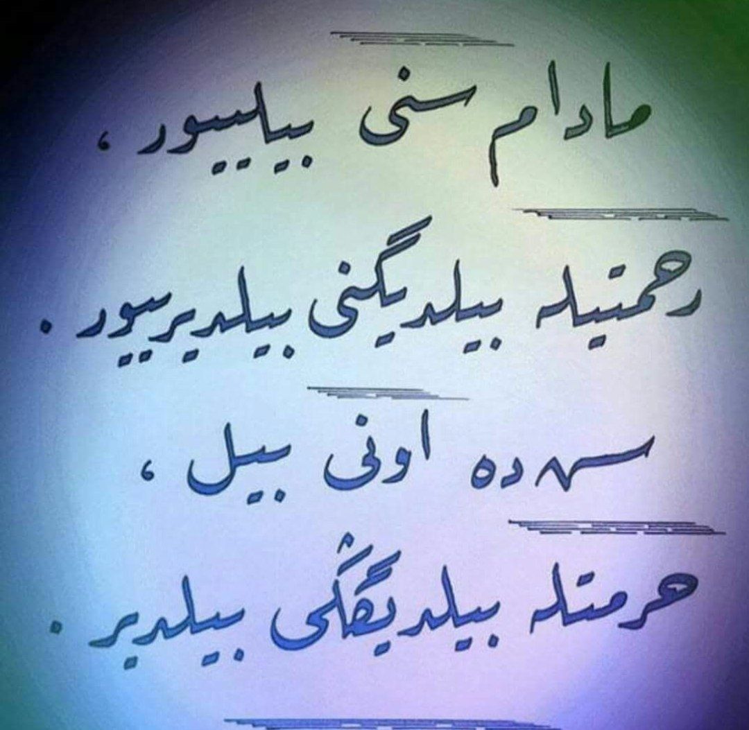 AHMET257752's tweet photo. Madem #seni biliyor , #rahmetiyle bildiğini #bildiriyor.
#Sen de #Onu bil , #hürmetle bildiğini #bildir.
#Hayırlı #Günler
#Selam ve #Dua ile https://t.co/79Q7ZclAbO