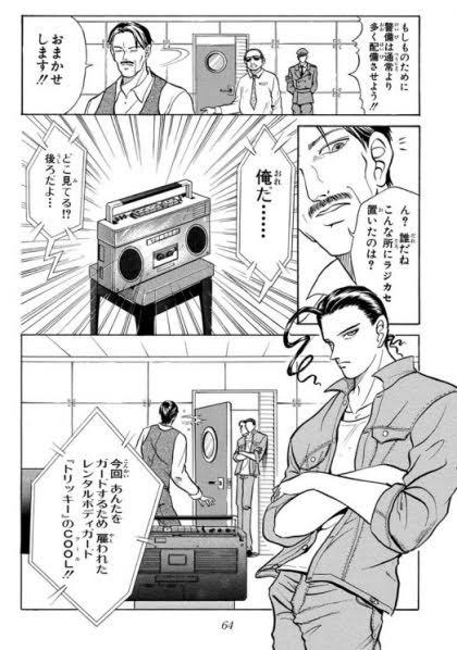 コミケ声出して呼び込みとかしちゃダメって書いてたからテープに一通りのワード吹き込んでラジカセ担いで歩こうかな。
たまにクールがホットになっちまう人みたいに。 