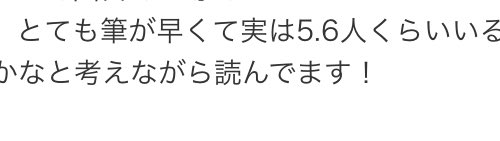 これ好きだなぁ 