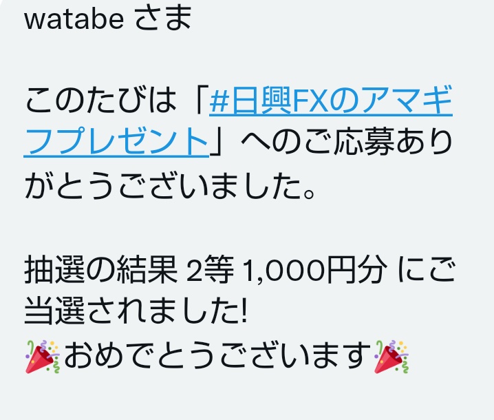 watabe62142944 tweet picture