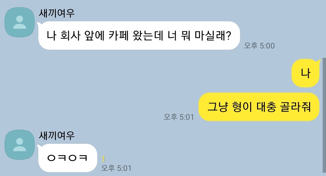 1000_of_copipe's tweet photo. 야 반요한 https://t.co/5ps2xWcqjp