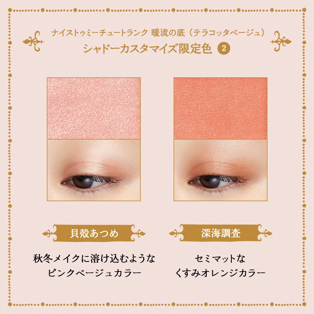 マジョコ、みすて、ねろり マジョリカ マジョルカ on X: 