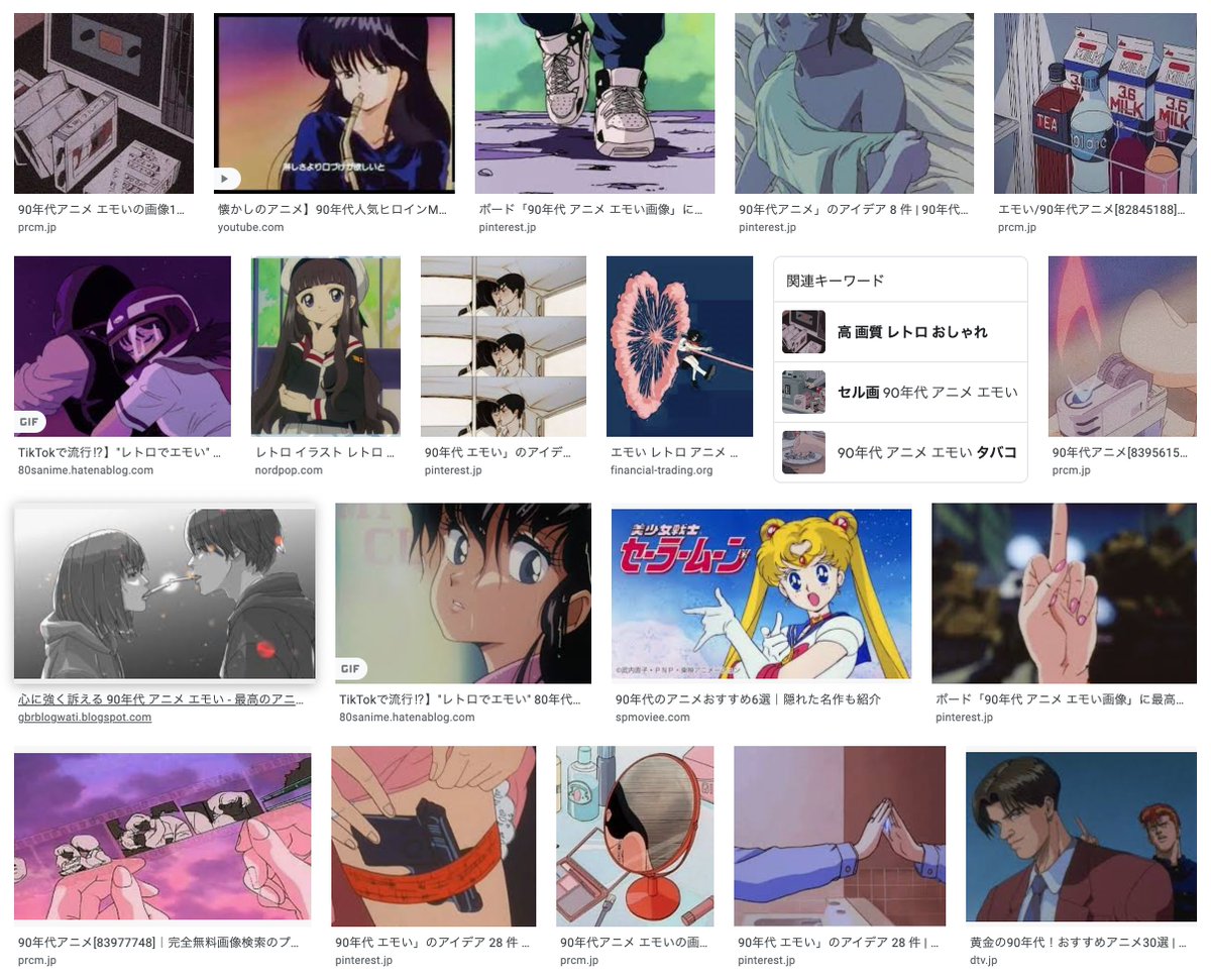 Ttラボ Tiktokを伸ばすオンラインサロン 流行りが一周して80 90年代のレトロな感じが人気ですよね ノスタルジックな感じ 写真の加工やイラストもエモい感じに仕上げた方がアクションされやすいと思う T Co Byskdg8hao Twitter