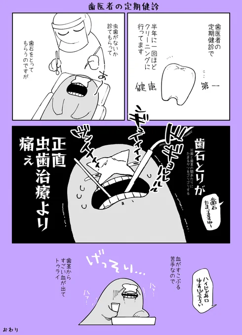 えらいから誉めて 