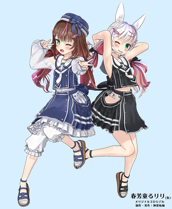 フハハハ、かわいかろう(メインビジュアル的なのできた) 